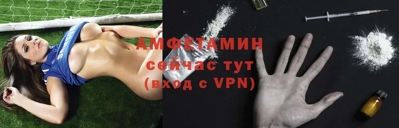 Amphetamine 97%  цена   Ярцево 